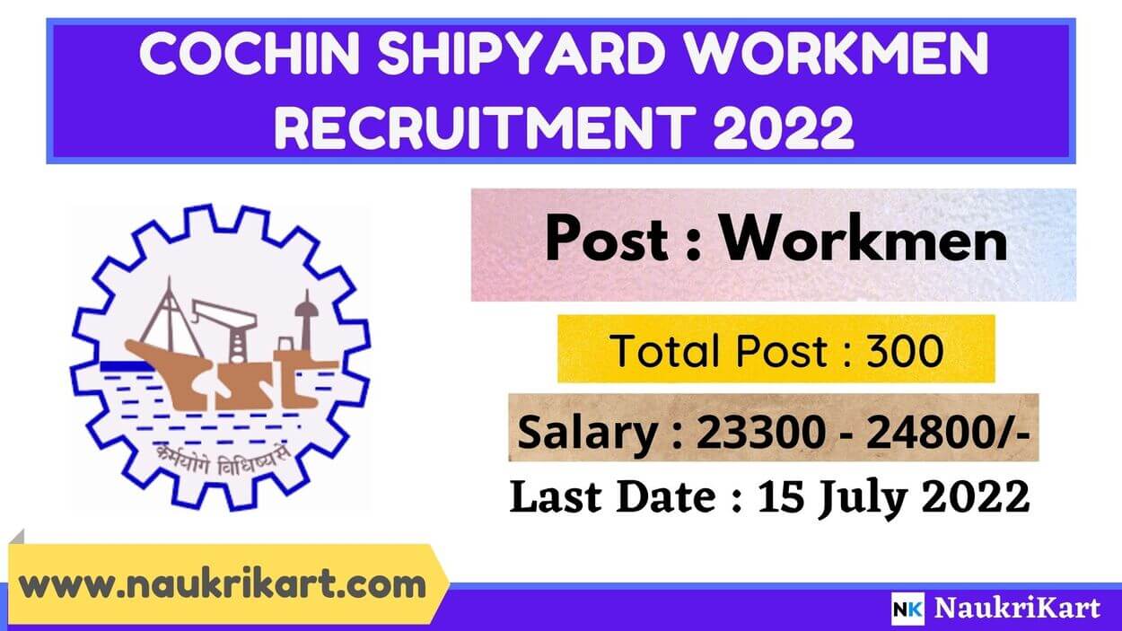 Cochin Shipyard Workmen Recruitment 2022 Apply For 330 Vacancy