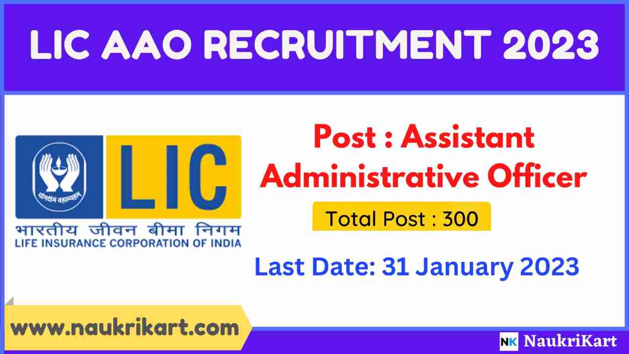 LIC AAO Recruitment 2023 Apply for 300 Vacancy