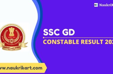 SSC GD Constable Result 2021