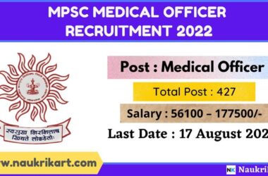 MPSC Medical Officer Recruitment 2022