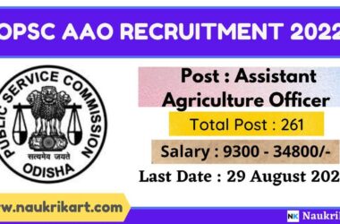 OPSC AAO Recruitment 2022