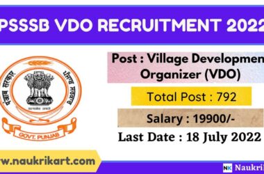 PSSSB VDO Recruitment 2022