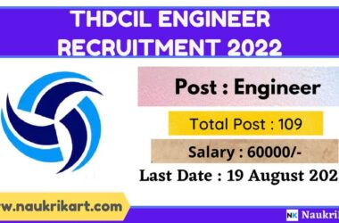 THDCIL Engineer Recruitment 2022