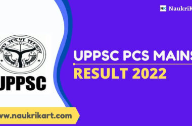 UPPSC PCS Mains Result 2022