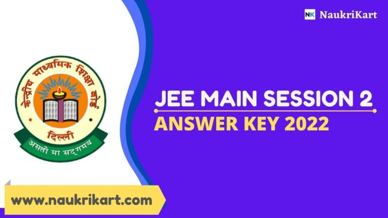 JEE Main Session 2 Answer Key 2022 released at jeemain.nta.nic.in ...