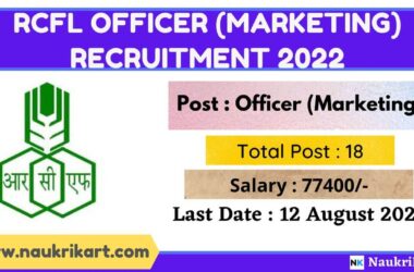 RCFL Officer (Marketing) Recruitment 2022