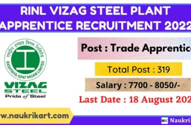 RINL Vizag Steel Plant Apprentice Recruitment 2022