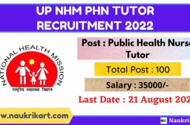 UP NHM PHN Tutor Recruitment 2022