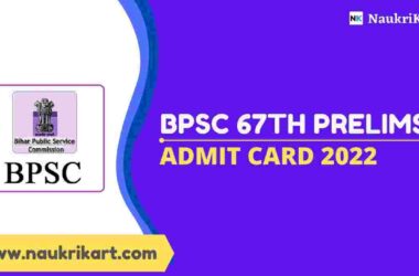 BPSC 67th Prelims Admit Card 2022