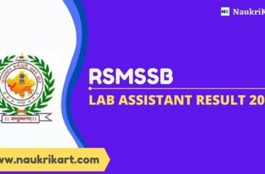 RSMSSB Lab Assistant Result 2022