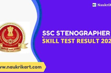 SSC Stenographer Skill Test Result 2020