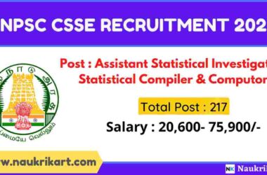 TNPSC CSSE Recruitment 2022