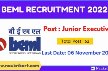 BEML Recruitment 2022