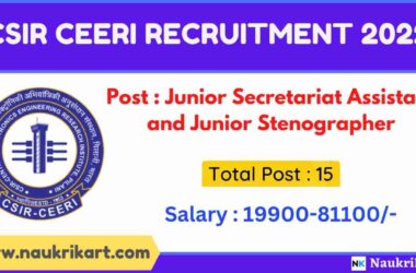 CSIR CEERI Recruitment 2022