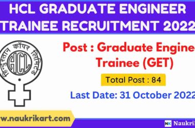 HCL Graduate Engineer Trainee Recruitment 2022