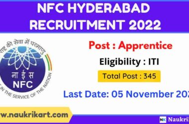 NFC Hyderabad Recruitment 2022