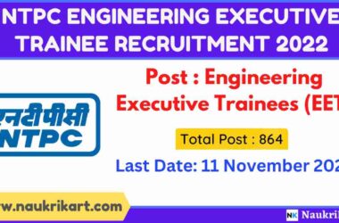 NTPC Engineering Executive Trainee Recruitment 2022