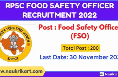 RPSC Food Safety Officer Recruitment 2022