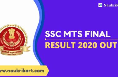 SSC MTS Final Result 2020