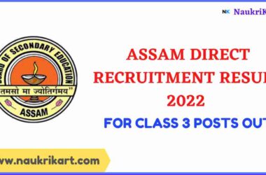 Assam Direct Recruitment Result 2022