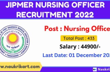 JIPMER Nursing Officer Recruitment 2022