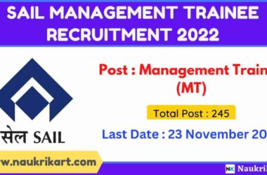 SAIL Management Trainee Recruitment 2022