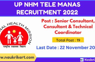 UP NHM Tele Manas Recruitment 2022 1