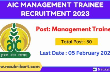 AIC Management Trainee Recruitment 2023